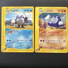 ate-ex様 リクエスト 2点 まとめ商品