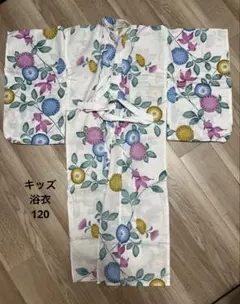 キッズ浴衣120