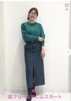 ✨美品✨GU 裏フリースデニムスカート　Sサイズ