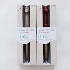 ユニボールゼント　フローモデル3色タイプ　 uniball 三菱鉛筆　2本セットのサムネイル