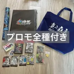 蟲神器 3周年 真之蟲主セット プロモカード スリーブ プレイマット等 2026年最新】蟲神器 プレイマットの人気アイテム - メルカリ