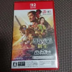ニンテンドースイッチ2 信長の野望 パワーアップキット