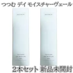 2026年最新】DECENCIAの人気アイテム - メルカリ