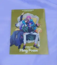 Fling Posse シブヤ ヒプムビ 来場者特典