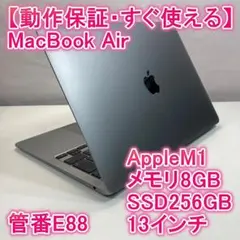 Apple MacBook Air M1 ノートパソコン 13インチ 8GB