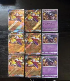 ポケモンカード ラウドボーンex ゴースト まとめ売りのサムネイル