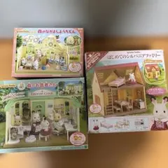 シルバニアファミリー 6点以上セット まとめ売り