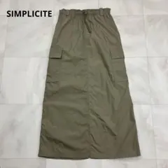 SIMPLICITE シンプリシテェ カーゴ マキシスカート オリーブのサムネイル