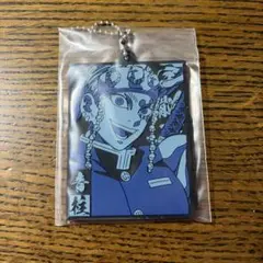 宇髄 ラバーマスコット