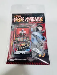 2026年最新】炎炎 パチンコの人気アイテム - メルカリ