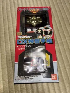 アンティーク】じゃあまん探偵団 魔隣組 バッテリーパワー ジゴマ探知