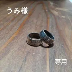 うみ様　専用ページ