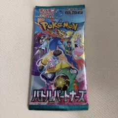 【新品未開封】バトルパートナーズ ポケモンカード