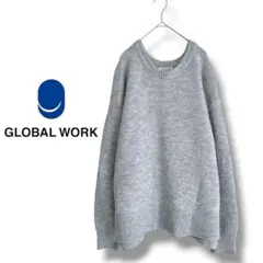 【グローバルワーク】オーバーサイズニット　長袖　ラウンドネック　グレー　洗える