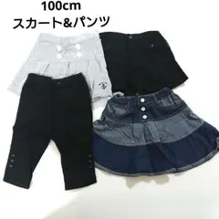 夏服 スカート、キュロット 100cm 【HushHush,コムサイズム】