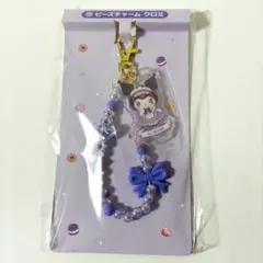 サンリオ当たりくじ クロミ ビーズチャーム