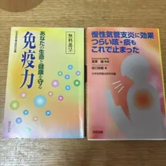 2026年最新】東医雑録の人気アイテム - メルカリ