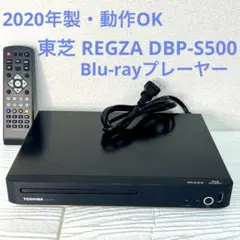2026年最新】ブルーレイプレーヤーの人気アイテム - メルカリ