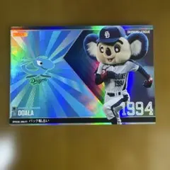 Item thumbnail for item 0721e60d-bba0-4047-917b-69d533e4aa5f