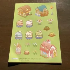 すみっコぐらし シールブック 2022年版