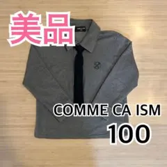 美品 COMME CA ISM コムサイズム シャツ フォーマル ネクタイ