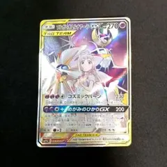 2026年最新】ソルガレオ&ルナアーラgx saの人気アイテム - メルカリ