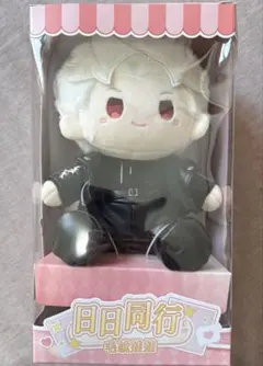 恋と深空 公式正規品 シン 日々同行 ぬいぐるみ 恋と深空「日日同行」ぬいぐるみ | Nekotani