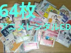 ふ*け様 テレビアニメ「まんがはじめて物語」主題歌レコード ？(ハテナ