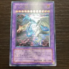 2026年最新】F・G・D（ファイブ・ゴッド・ドラゴン）の人気アイテム