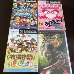 ゲームキューブ・PSPソフトセット