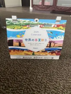 Item thumbnail for item cd558569-7516-407c-ab22-437c28e9fcac