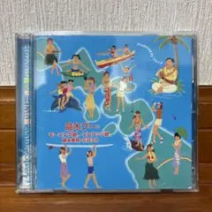 ハワイアンで聴くモーニング娘。シングルコレクション