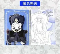呪術廻戦　PLAZA Chair:Black 特典　ポストカード　乙骨憂太