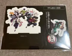 【1/20まで】鬼滅の刃 無限城編 第一章 猗窩座再来第13弾入場者特典