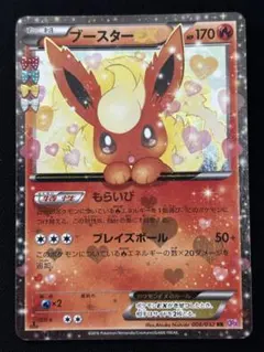 2026年最新】ブースターex ポケキュンの人気アイテム - メルカリ