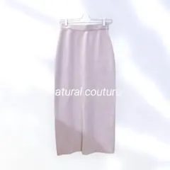 【美品】ナチュラルクチュール ニット ロングスカート タイト パープル