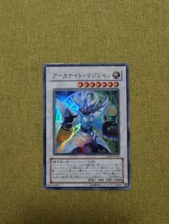 アーカナイトマジシャン 1103環境 ゲートボール アーカナイト・マジシャン ②