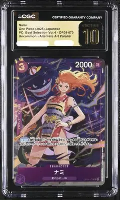 CGC10 PSA10以上　ナミ 070 プレミアムカードコレクション 4 CGC10 PSA10以上 ナミ 070 プレミアムカードコレクション 4 - メルカリ
