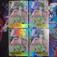 光月日和 SR OP06-106 4枚セット 双璧の覇者
