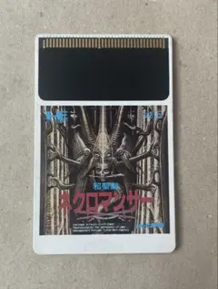 動作確認済　PCエンジンソフト ネクロマンサー　ソフトのみ