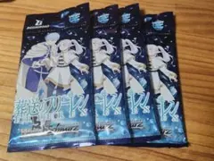 2026年最新】ヴァイスシュヴァルツの人気アイテム - メルカリ