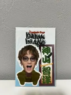 神山智洋 カミガタボーイズ ステッカー
