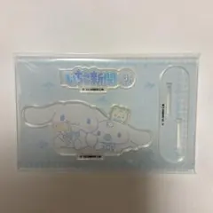 サンリオ いちご新聞 50th アクリルスタンド シナモロール シナモン みるく