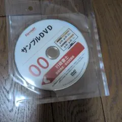 2026年最新】行政書士 dvdの人気アイテム - メルカリ