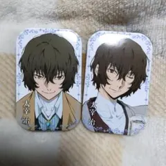 文豪ストレイドッグス　文スト　太宰治　まるかく　缶バッジ　2個　②　スクエア