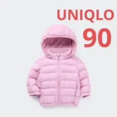 【UNIQLO】パフテックウォッシャブルフルジップパーカ　ピンク　90