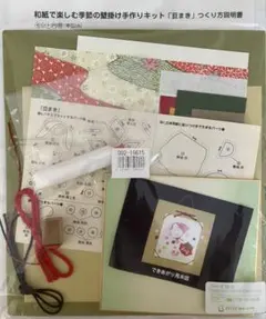 ピロコ様 リクエスト 2点 まとめ商品