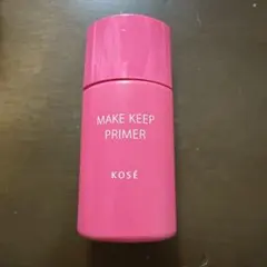 【1度使用】KOSE MAKE KEEP PRIMER 化粧下地のサムネイル