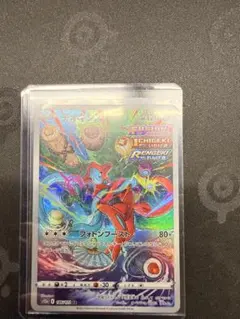 2026年最新】ポケカ デオキシス arの人気アイテム - メルカリ