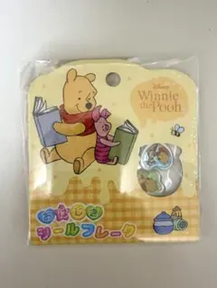 正規品　プーさん　ディズニー　おはじきシールフレイク